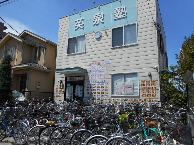 個太郎塾Lepton戸田公園駅前教室