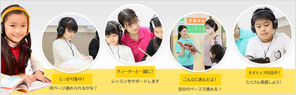 教室の様子