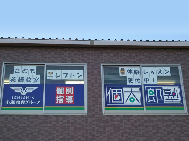 教室風景1