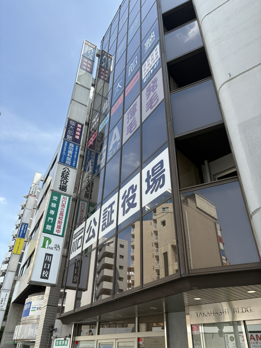 長岡進学学院Lepton伊豆の国英語教室