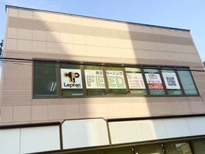 ＦＥＥＤ Lepton木更津教室