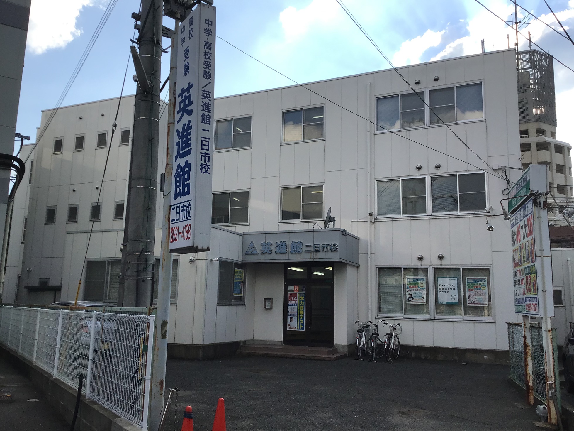 英進館Lepton原田校