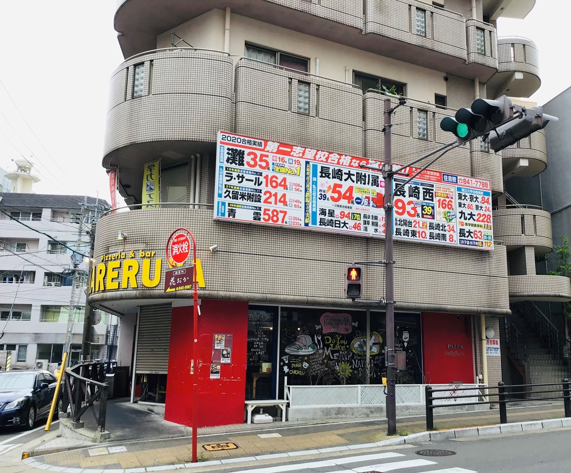 精道三川台小学校Lepton教室　※在校生のみ