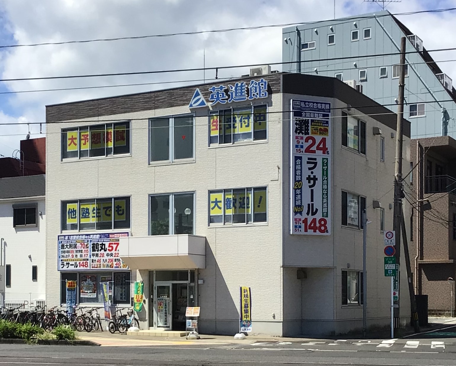 英進館Lepton鹿児島校