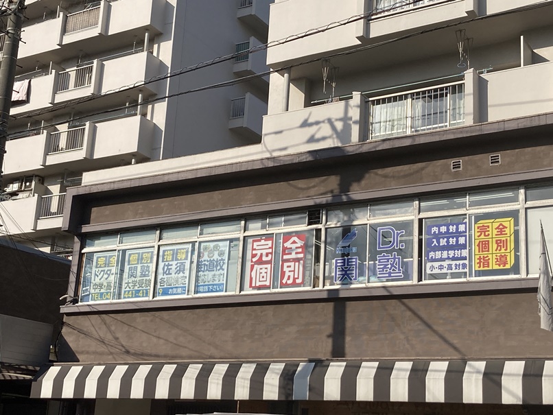 教室風景1