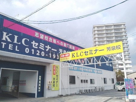 ノートルダム清心女子大学附属小学校lepton教室 在校生のみ 岡山県 岡山市北区伊福町2 16 9 小学生からtoeic 600点を目指す 子ども英語教室レプトン Lepton ノートルダム清心女子大学附属小学校lepton教室 在校生のみ 岡山県 岡山市北区伊福町2 16 9 小学生からtoeic 600点を目指す 子ども英語教室レプトン Lepton