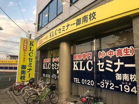 明修塾Lepton茶屋町教室