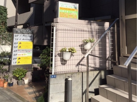 ガウディアLepton富士見ヶ丘駅前教室