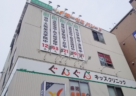 第一ゼミパシードLeptonなかもず校