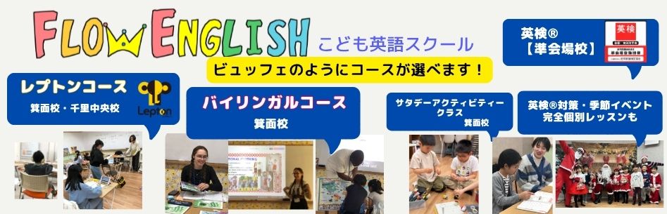 教室の様子