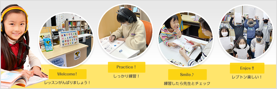 教室の様子