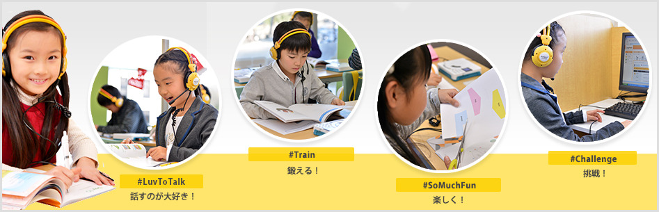 教室の様子