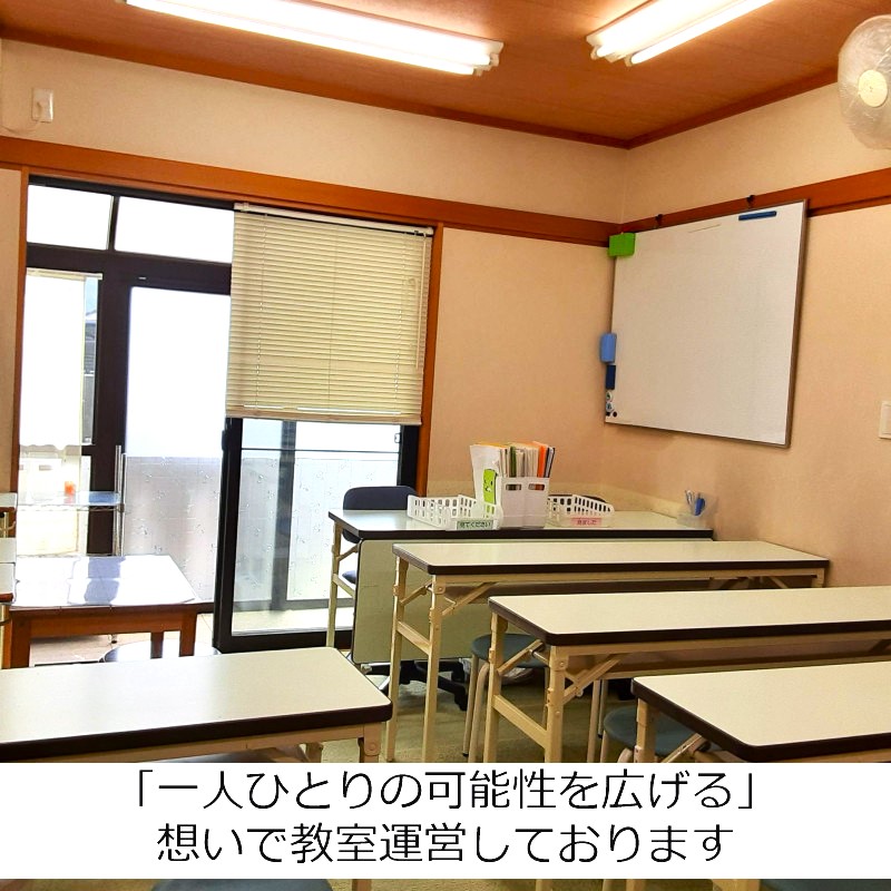 教室風景1