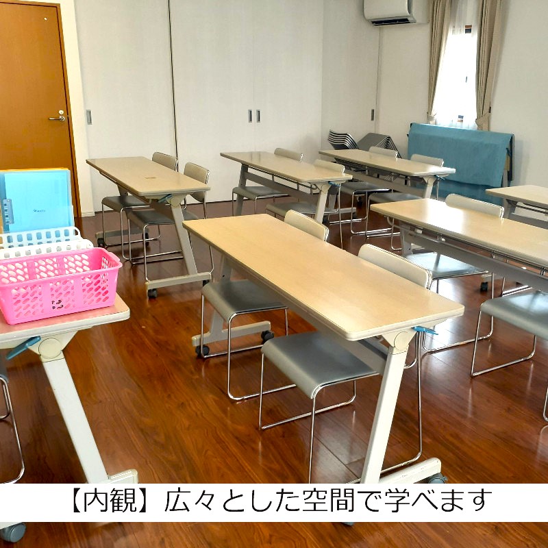 教室風景1