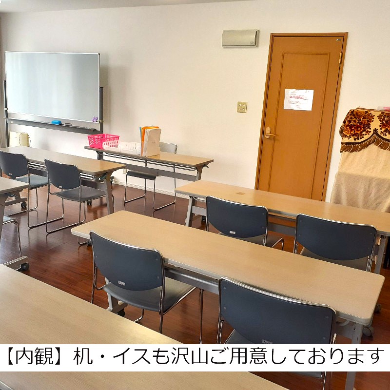教室風景2