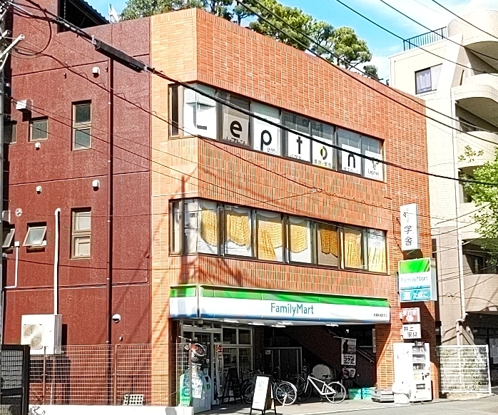 アイ・シー・イーLepton桜新町教室