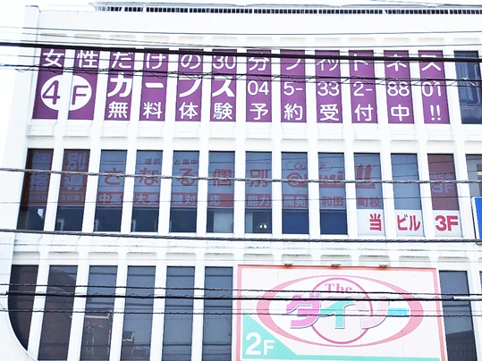 さなる個別＠will CGP Lepton和田町校