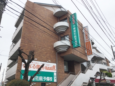 アフタースクールワイズLepton武蔵新城教室