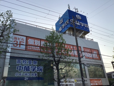 さなる個別＠will CGP Lepton本郷台校