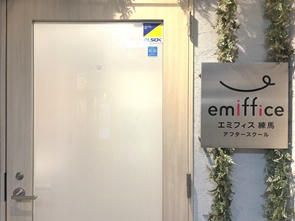 アフタースクールLepton新渡戸文化小学校教室　※新渡戸文化小学校 在校生限定