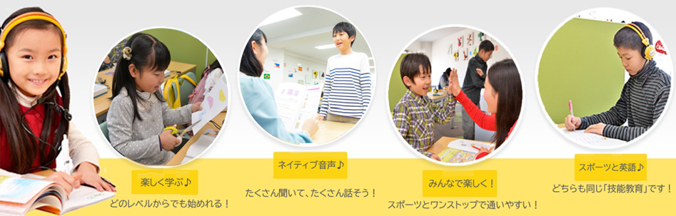 教室の様子