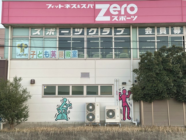 ZeroキッズLepton鳥取北教室