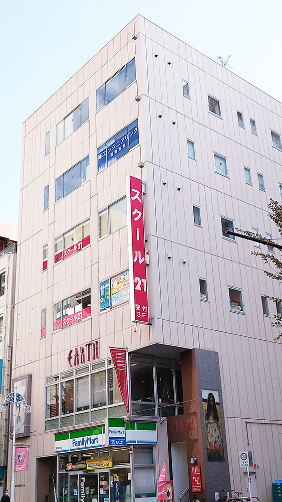 個太郎塾Lepton戸田公園駅前教室