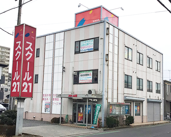スクール21 Lepton千間台教室