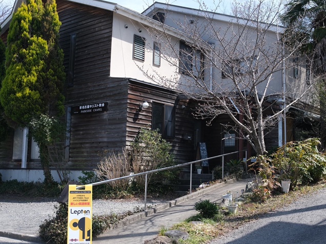 佐鳴予備校Lepton新守山駅前校