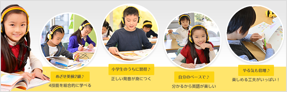 教室の様子