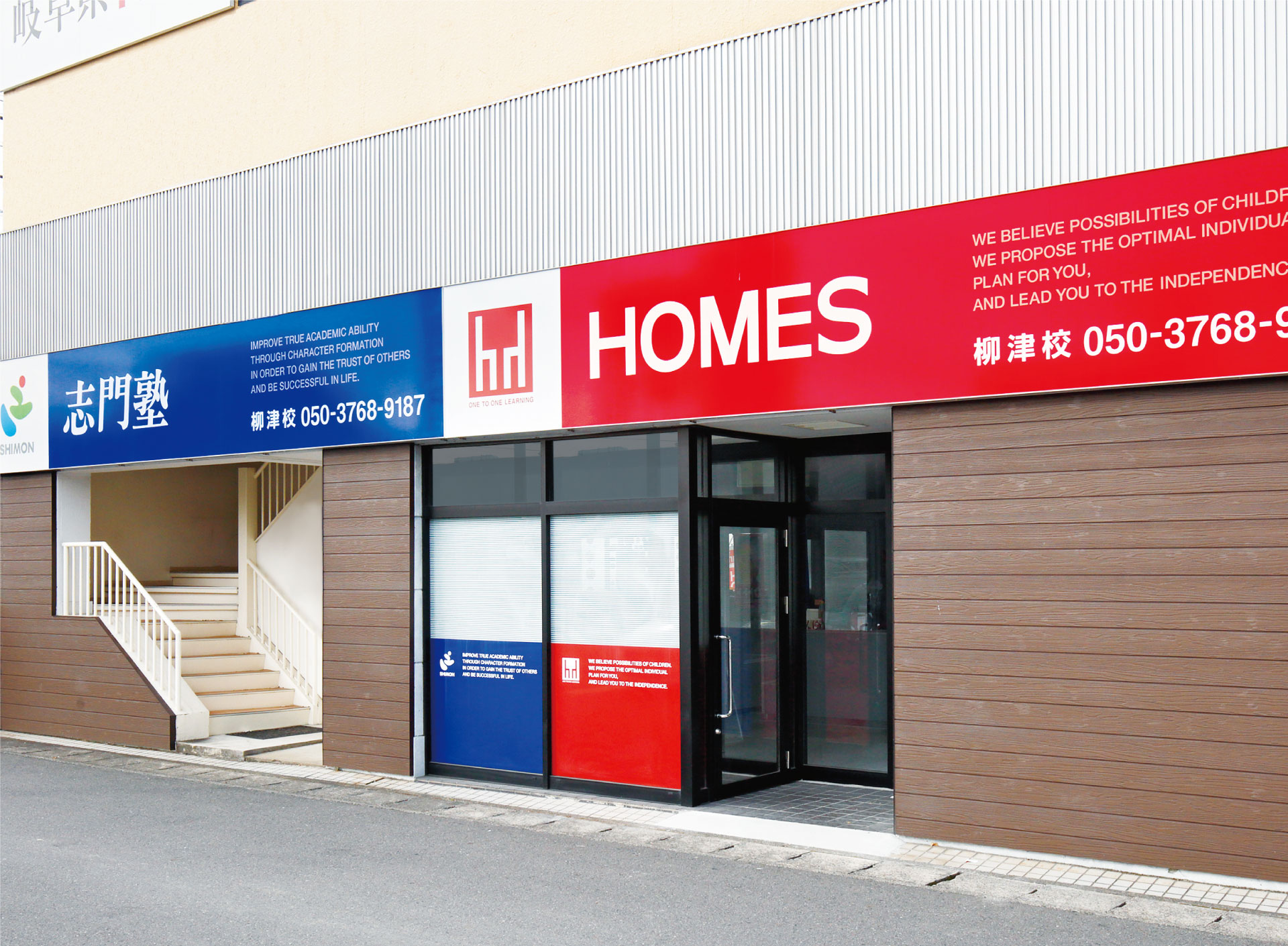 SHIMONGROUP Lepton柳津校