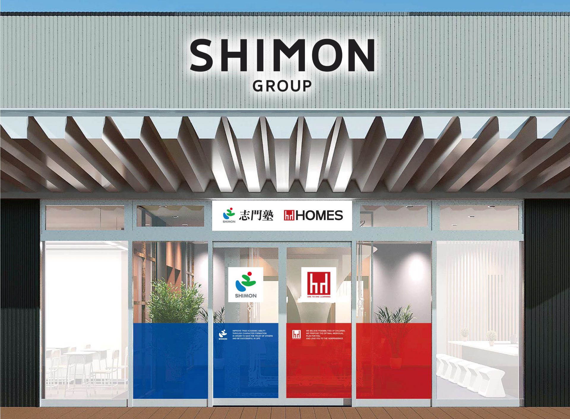 SHIMONGROUP Lepton鵜沼校