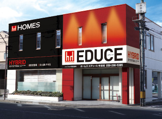 HOMES個別指導学院Lepton EDUCE早田校