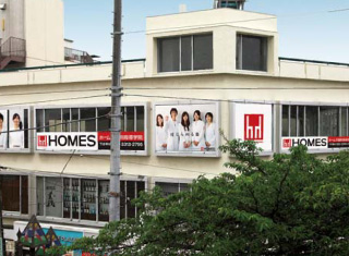 HOMES個別指導学院Lepton下井草校