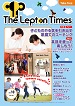 The Lepton Times vol.10 / 特集　子どものやる気を引き出す家庭でのコーチング ほか